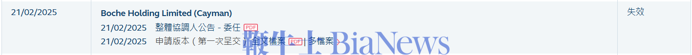 微信图片_2025-08-21_104605_869.png