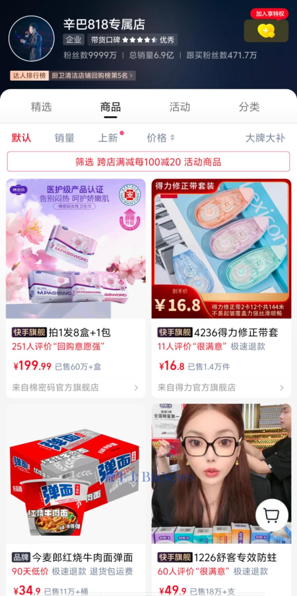 微信图片_2025-08-21_152030_329.jpg