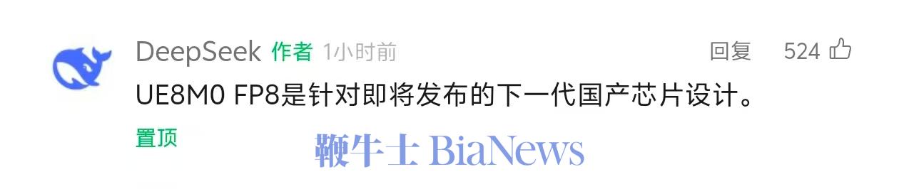 微信图片_2025-08-21_163149_956.jpg