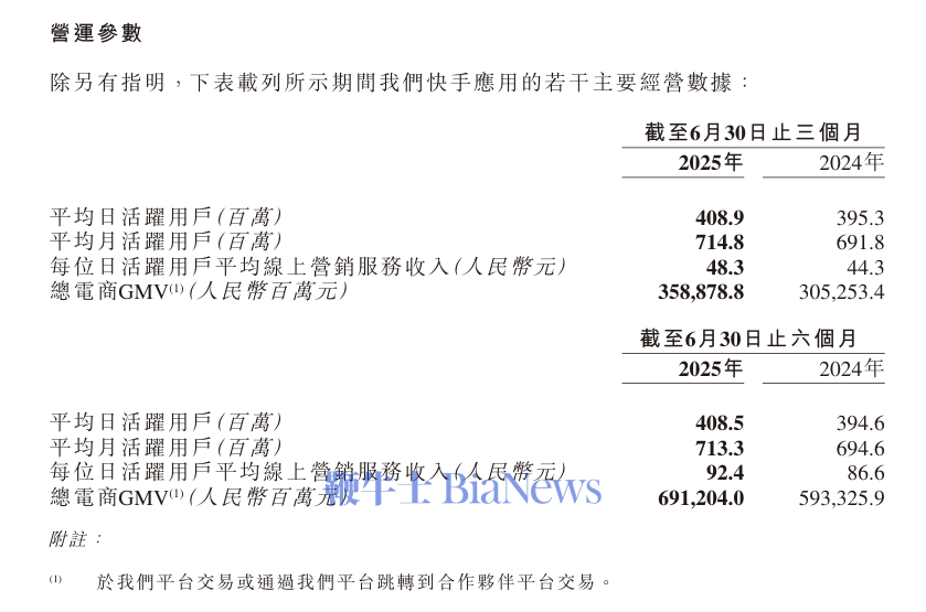 微信图片_2025-08-21_164516_257.png