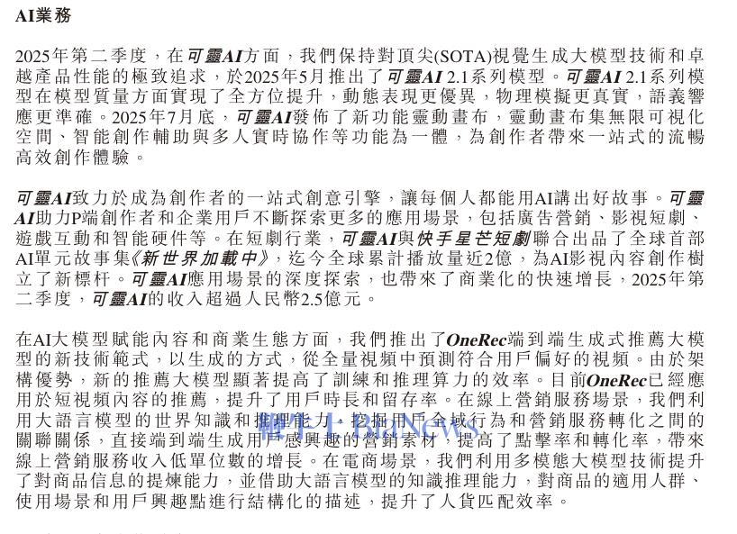 微信图片_2025-08-21_164643_119.png