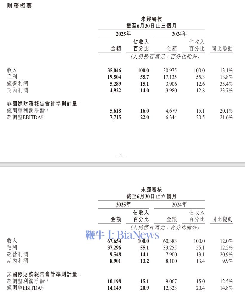 微信图片_2025-08-21_164425_201.png