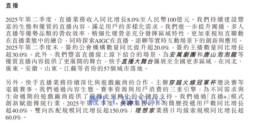 微信图片_2025-08-21_165350_189.png