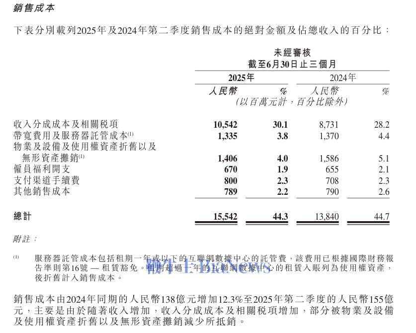 微信图片_2025-08-21_170948_075.png