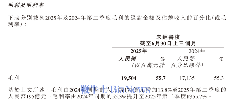 微信图片_2025-08-21_172242_385.png