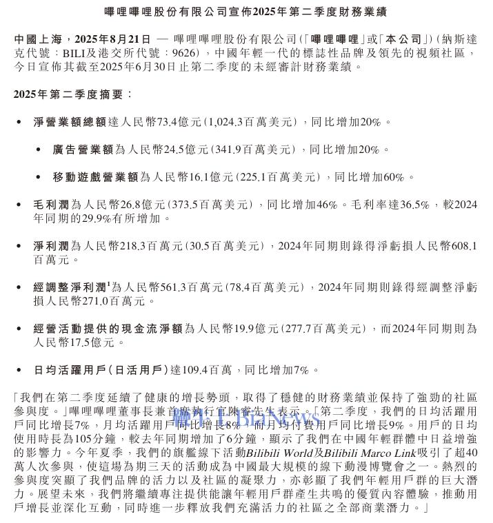 微信图片_2025-08-21_180910_517.png