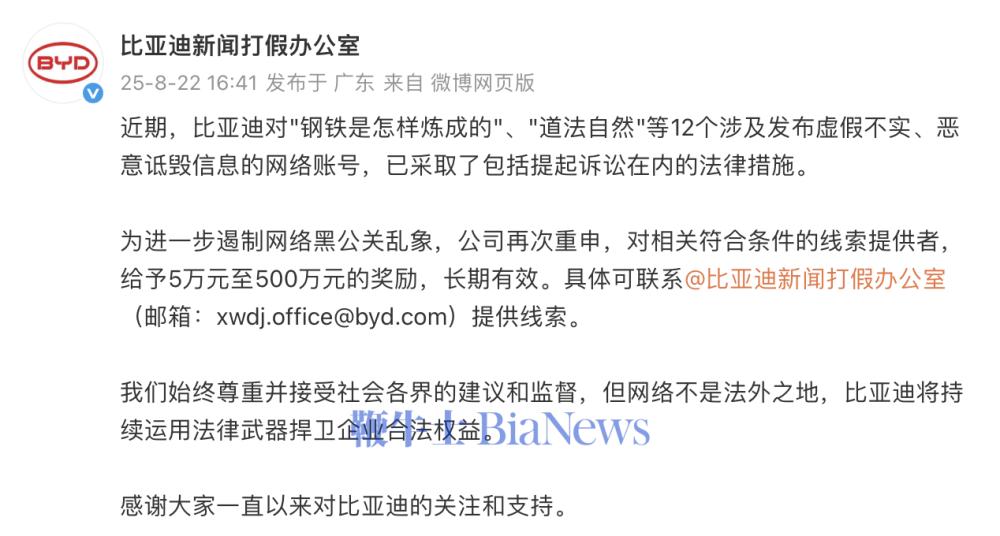 截屏2025-08-22 16.51.12.png