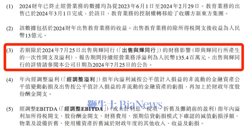 微信图片_2025-08-23_071523_615.png
