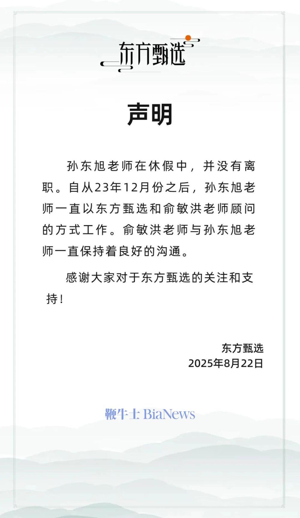 微信图片_2025-08-23_071531_795.jpg