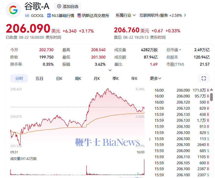 微信图片_2025-08-23_072939_485.png