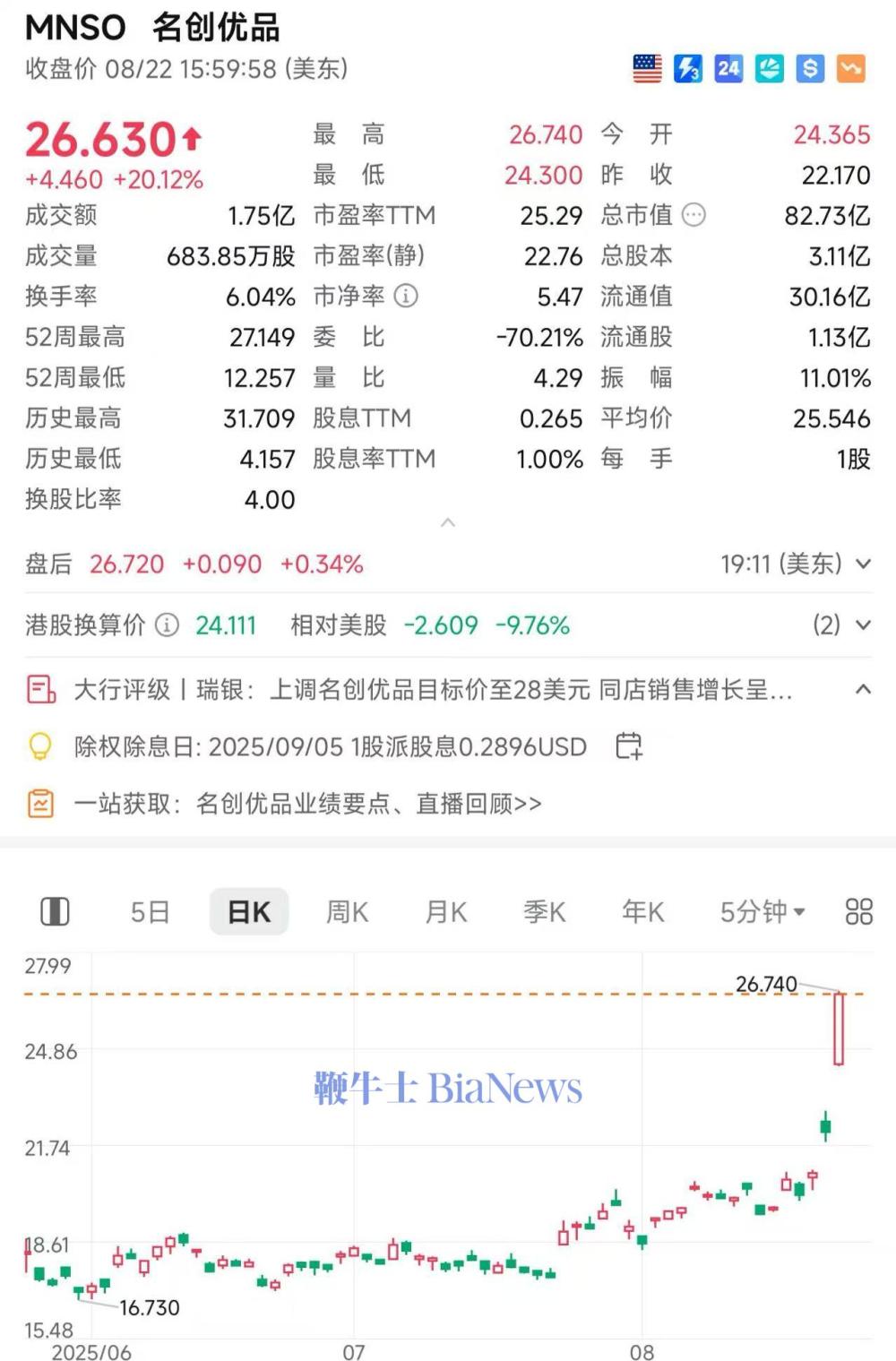 微信图片_2025-08-23_073711_100.jpg