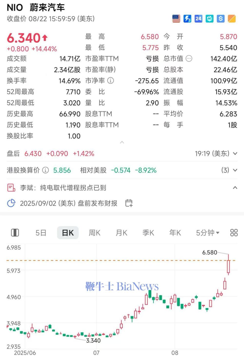 微信图片_2025-08-23_073715_077.jpg