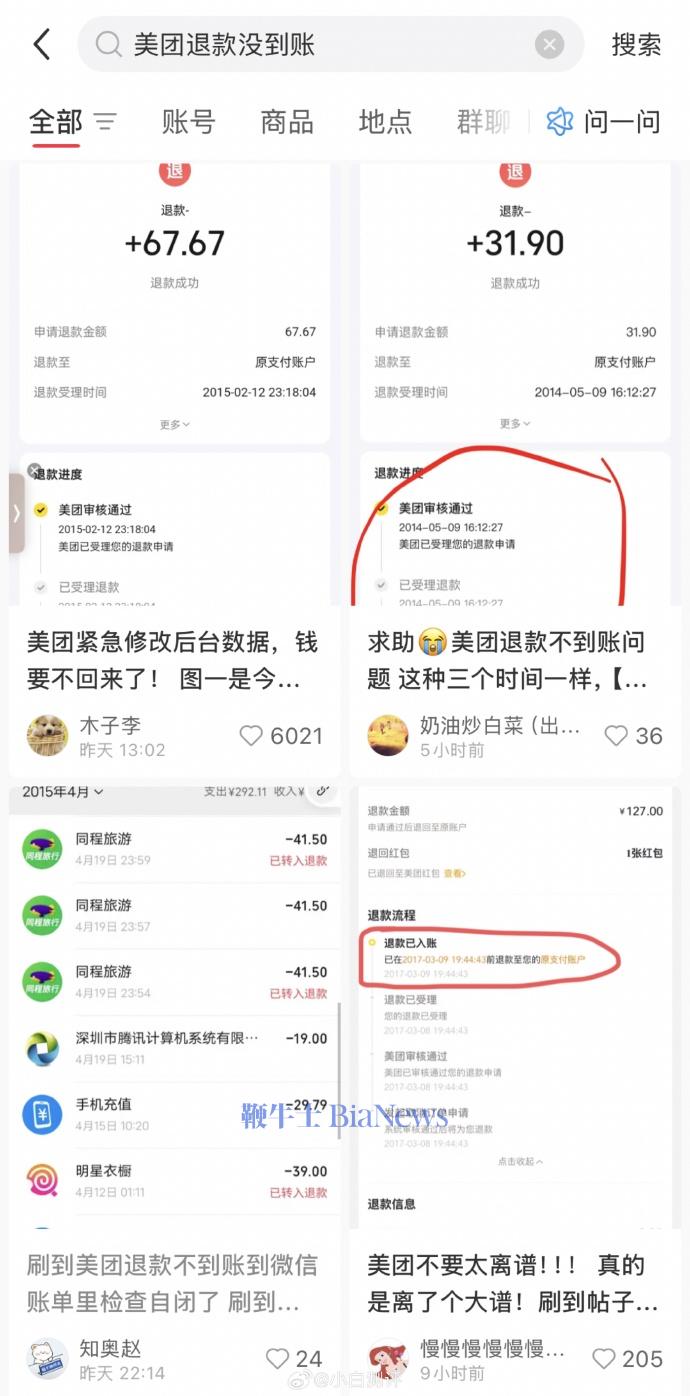 美团1.jpg