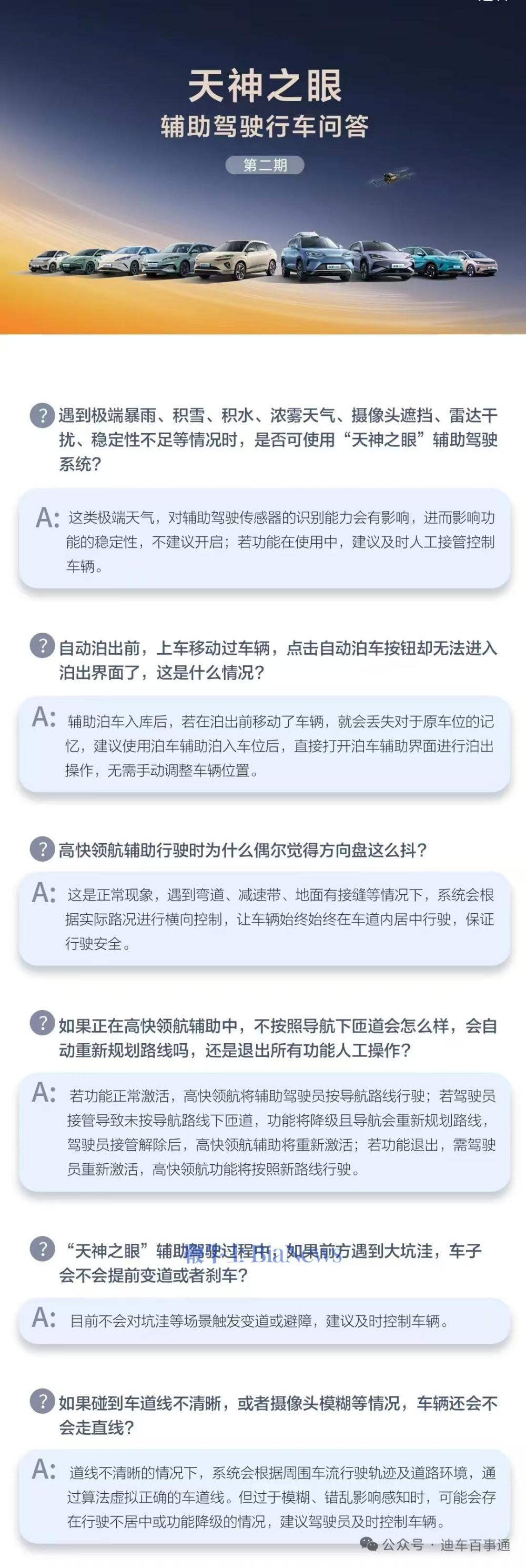 微信图片_2025-08-25_081454_570.jpg