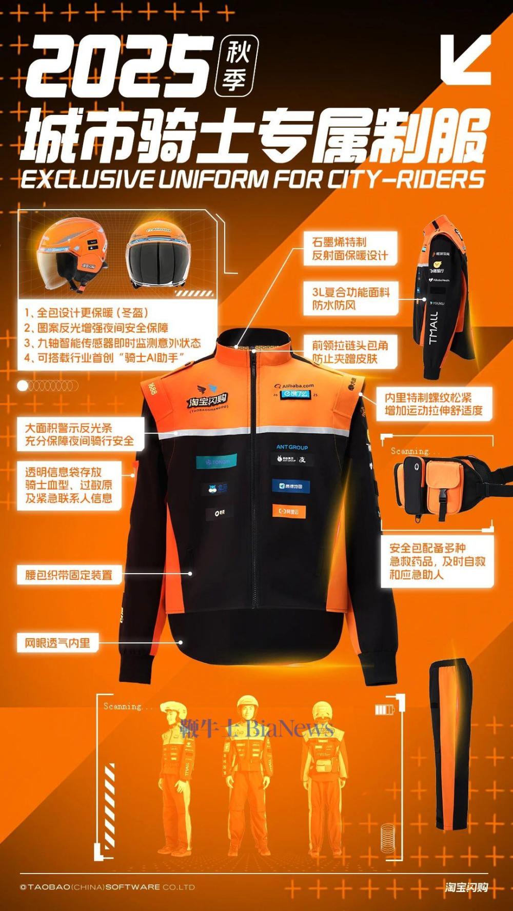 微信图片_2025-08-25_083935_777.jpg