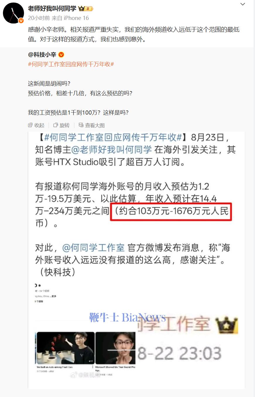 微信图片_2025-08-25_093944_625.png