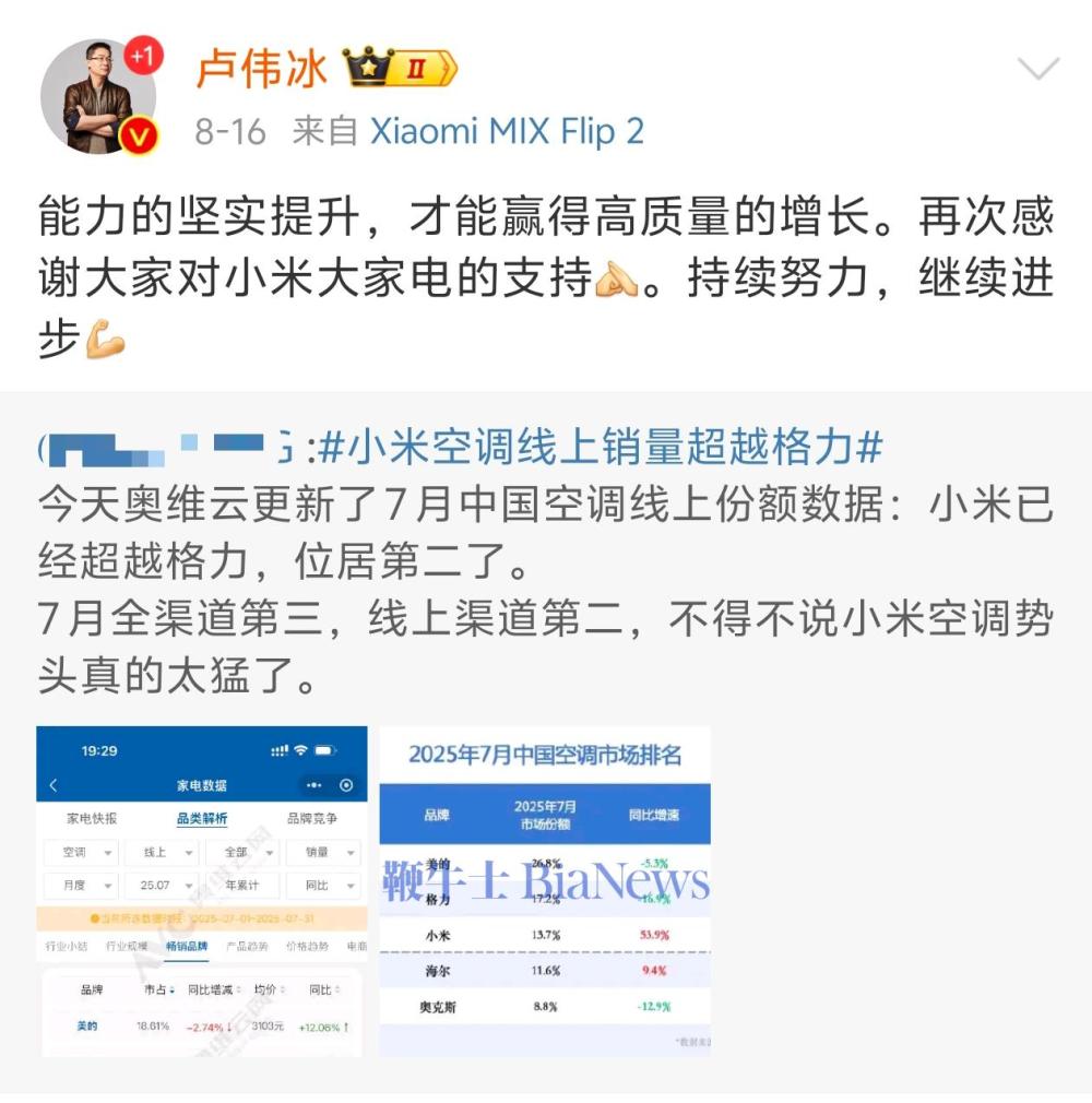 微信图片_2025-08-25_105712_129.jpg