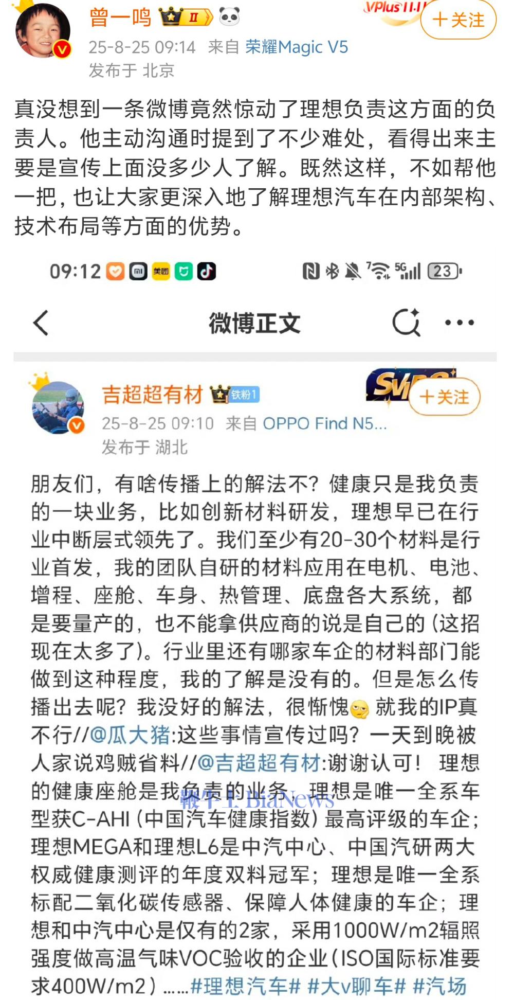 微信图片_2025-08-25_122208_620.png