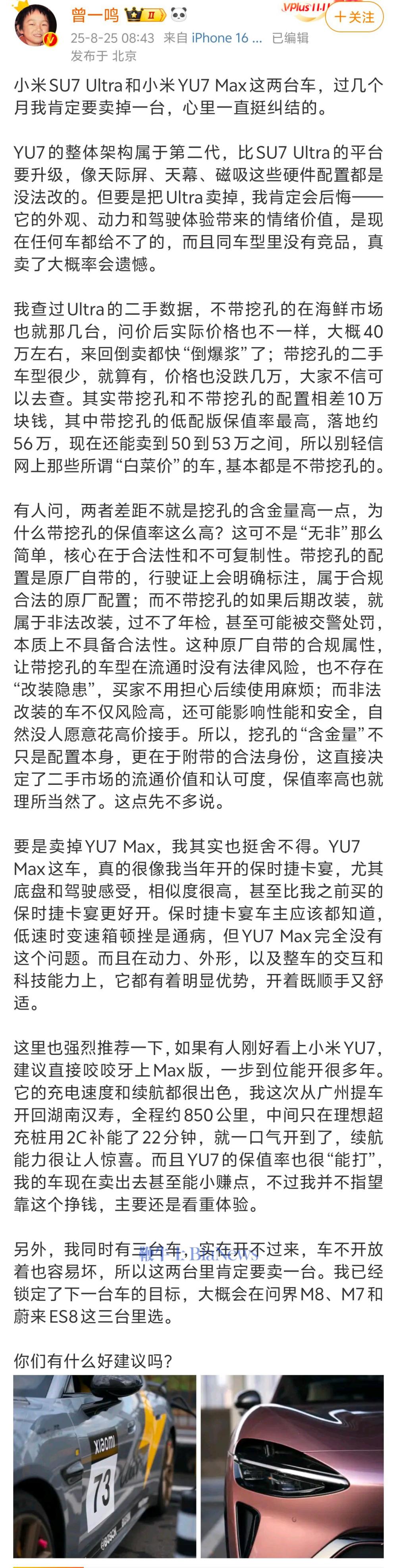 微信图片_2025-08-25_122625_993.jpg