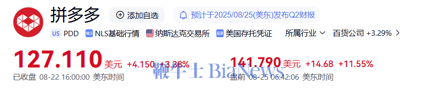 微信图片_2025-08-25_184216_609.png