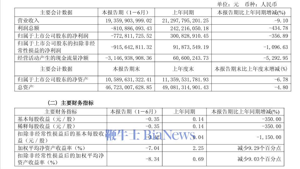 微信图片_2025-08-25_205006_152.png