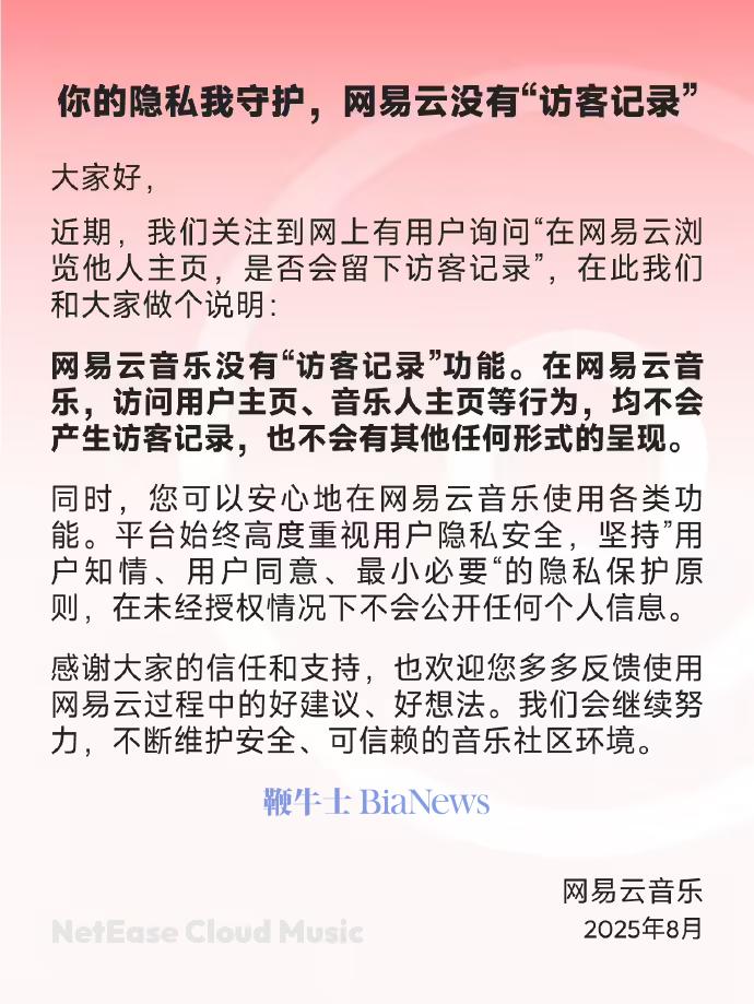 微信图片_2025-08-26_074822_787.png