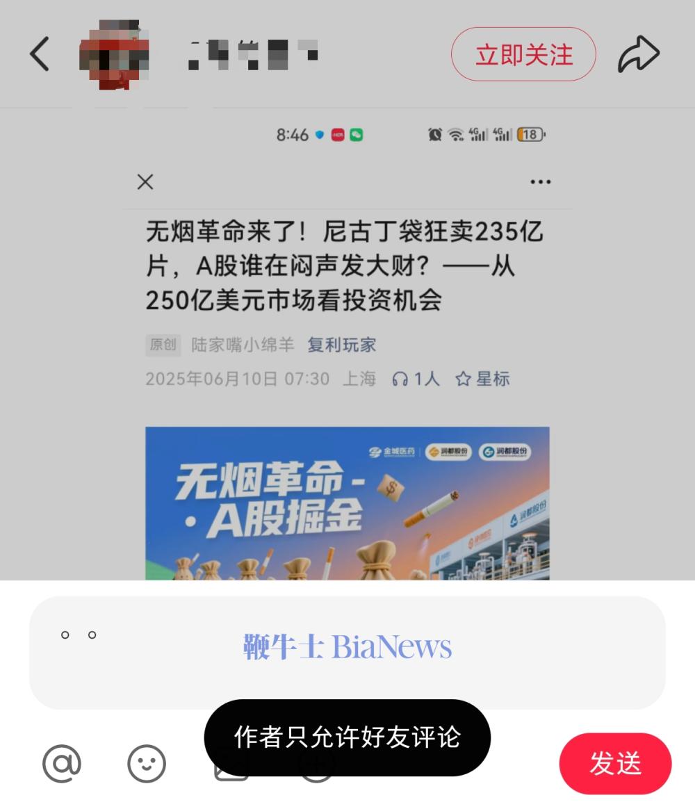 微信图片_2025-08-26_094026_628.png