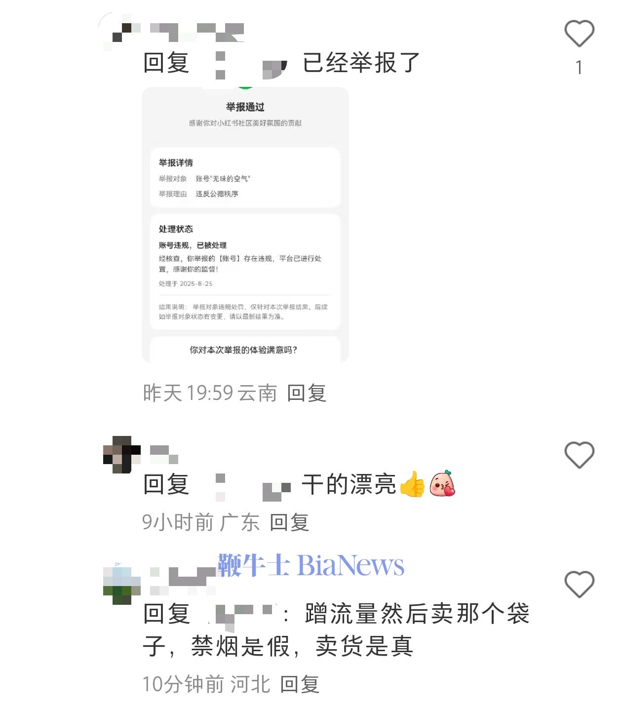 微信图片_2025-08-26_102635_416.jpg