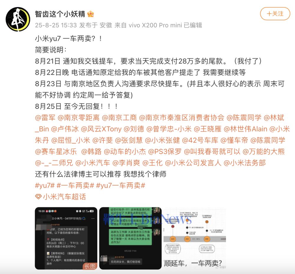 截屏2025-08-26 11.35.35.png