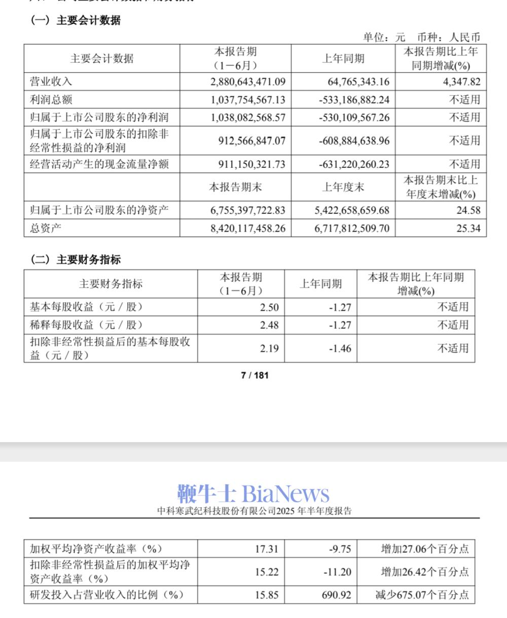 微信图片_2025-08-26_210621_799.png