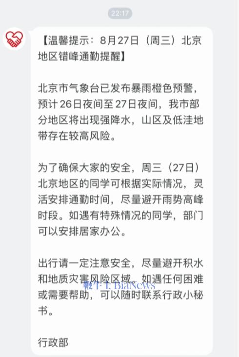 百度.png