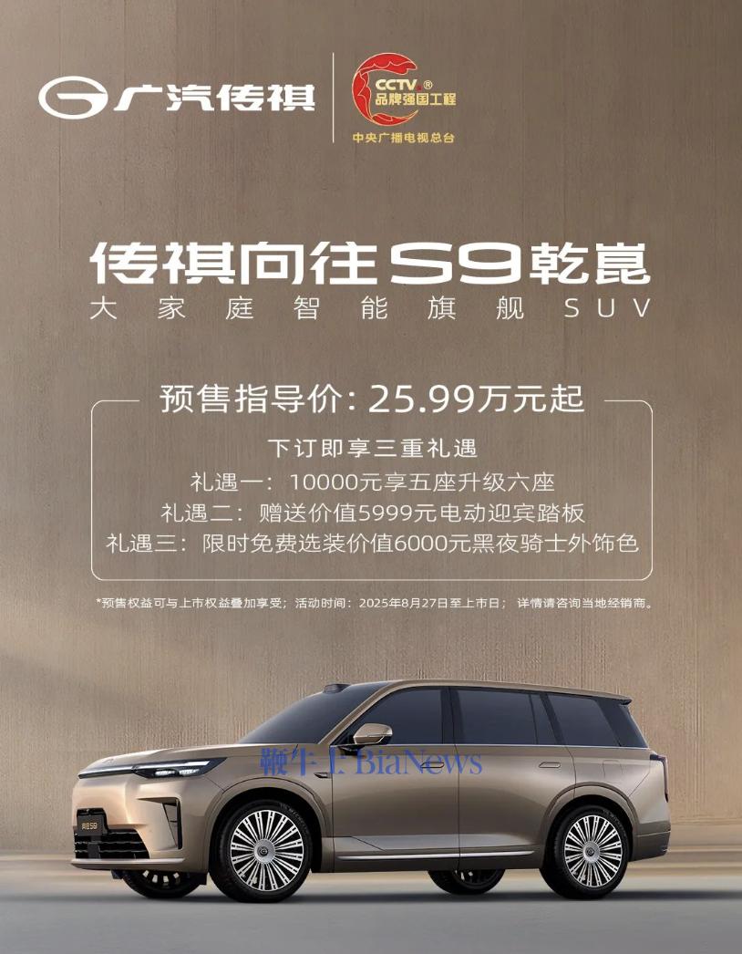 截屏2025-08-27 18.17.53.png