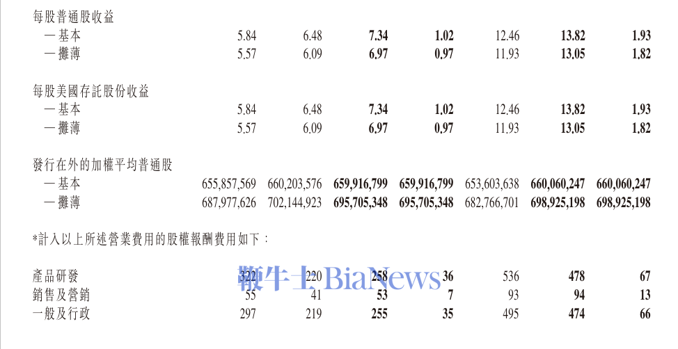 微信图片_2025-08-28_084353_425.png