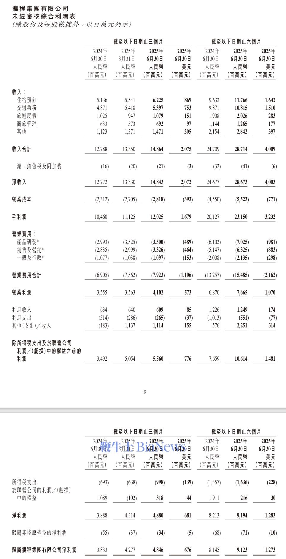 微信图片_2025-08-28_084350_243.png