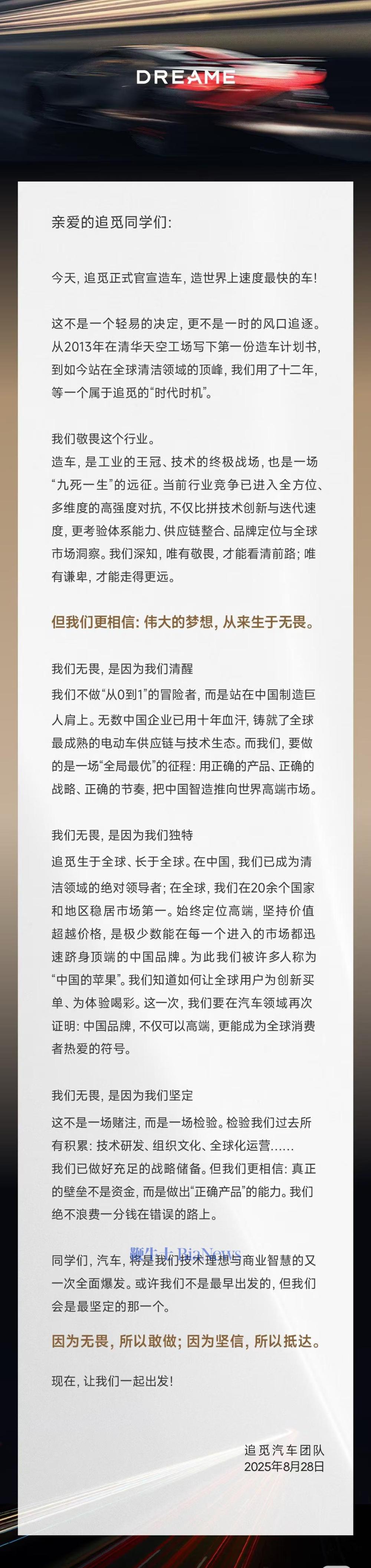 微信图片_2025-08-28_105431_645.jpg