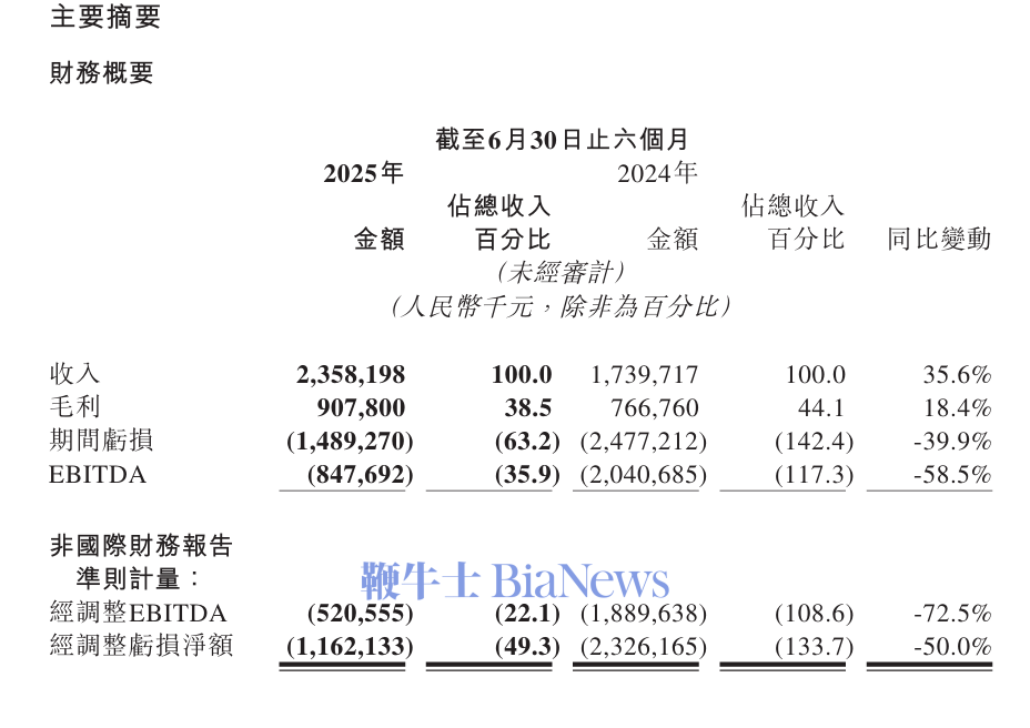 微信图片_2025-08-28_183514_493.png