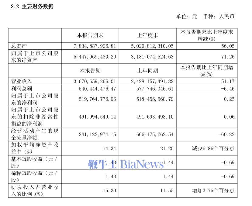 微信图片_2025-08-28_202246_079.png