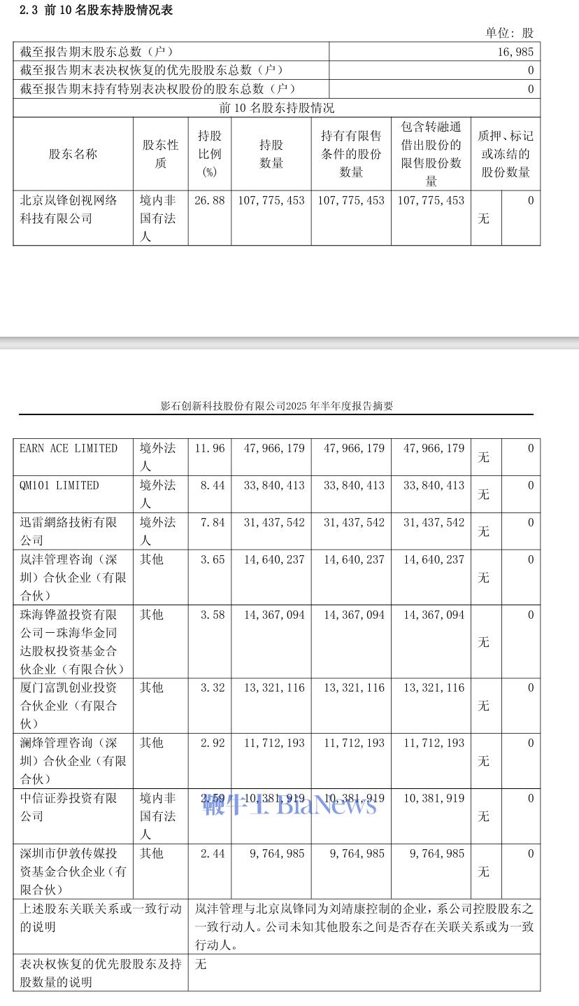 微信图片_2025-08-28_202432_054.png