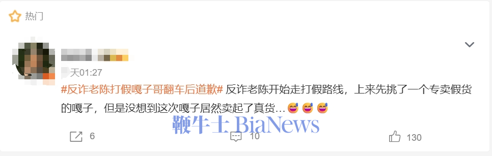 =网友】.png