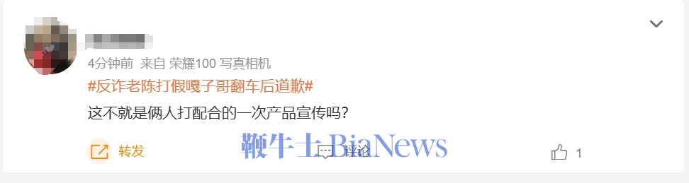 网友1.png