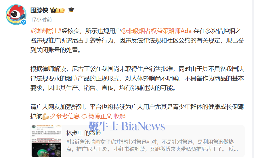 微信图片_20250831073241_1324_243.png