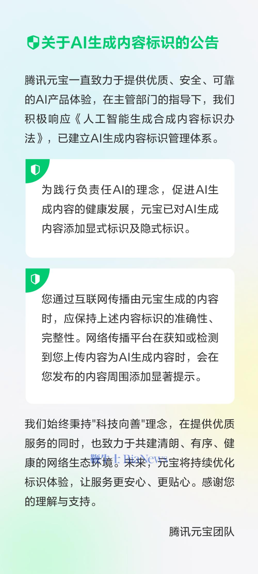 微信图片_2025-08-31_101641_608.png