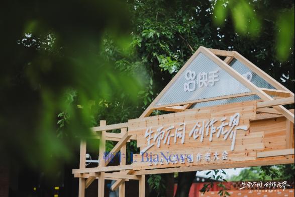 微信图片_20250831172642_1357_243.png