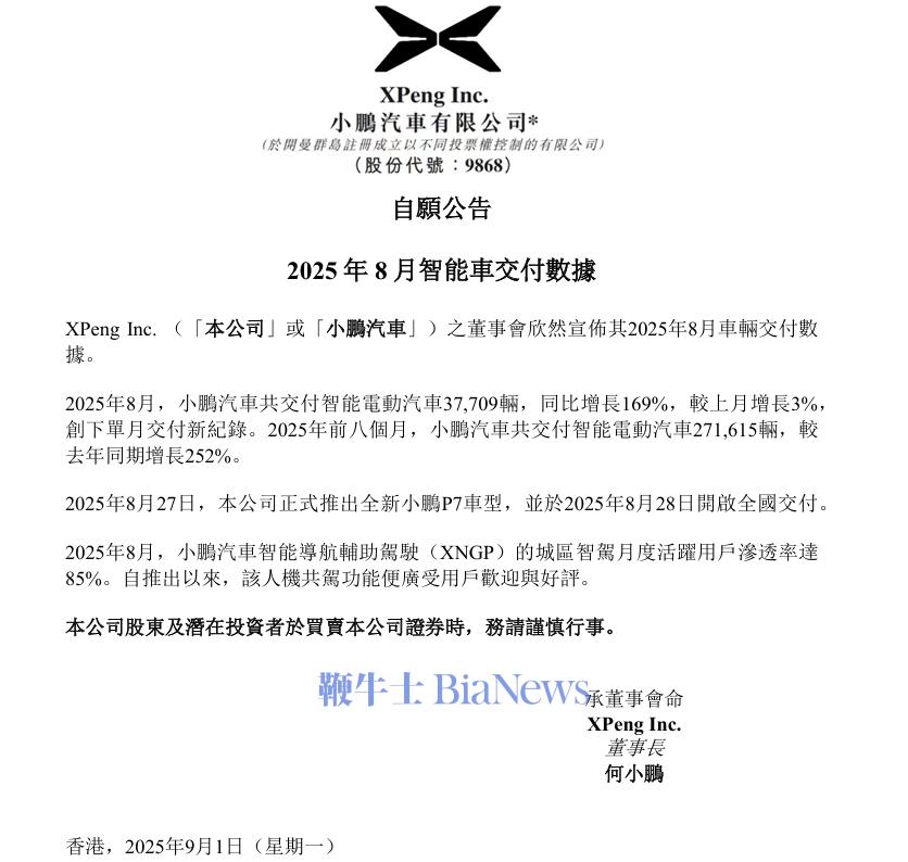 微信图片_20250901082427_1385_243.png