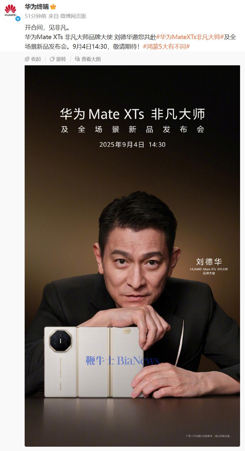 微信图片_20250901145400_1412_243.png