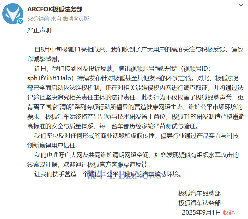 微信图片_20250901152134_1415_243.png