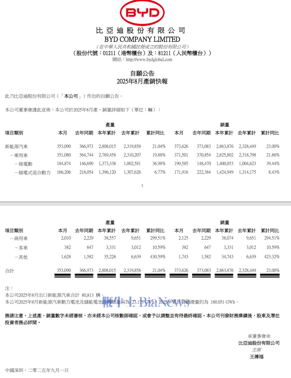 微信图片_20250901191528_1440_243.png