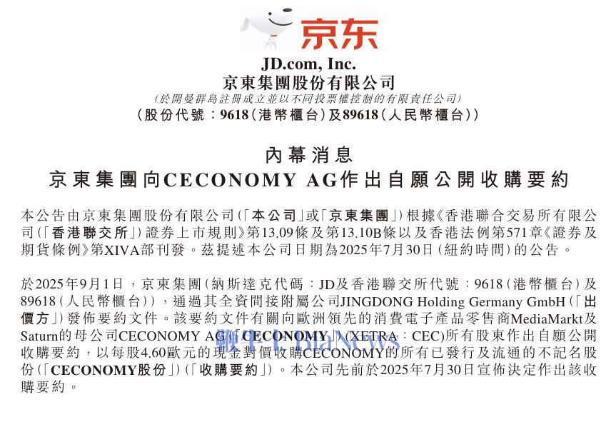 微信图片_20250901202816_1445_243.png