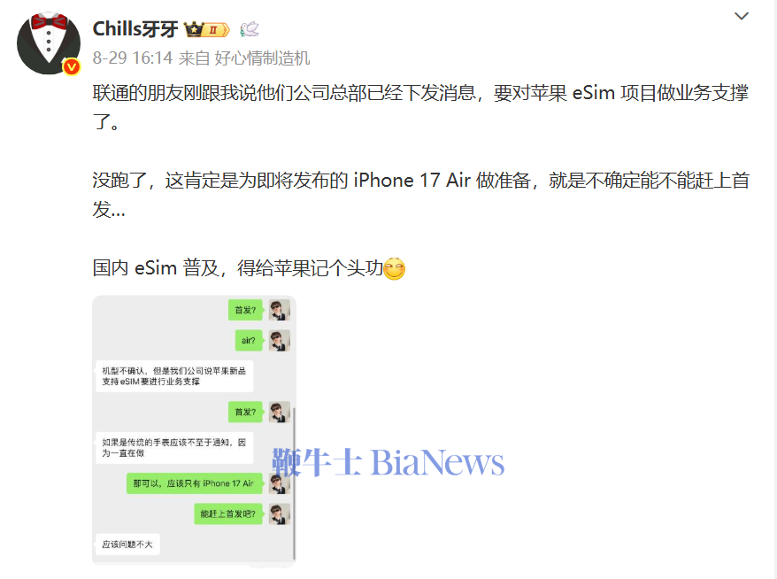 微信图片_20250903134145_1526_243.png
