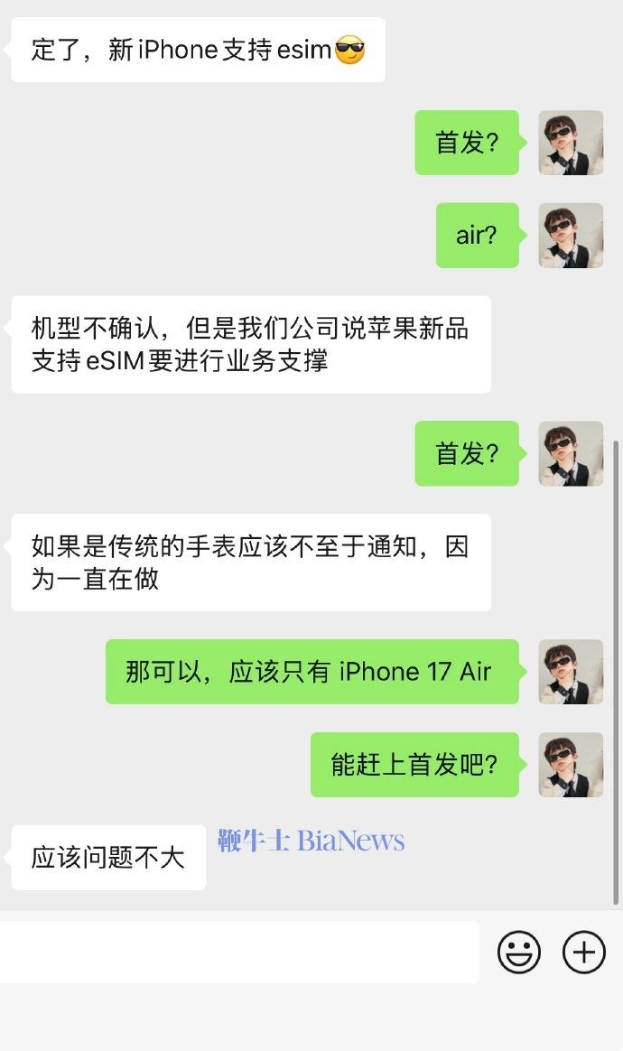 微信图片_20250903134145_1527_243.png